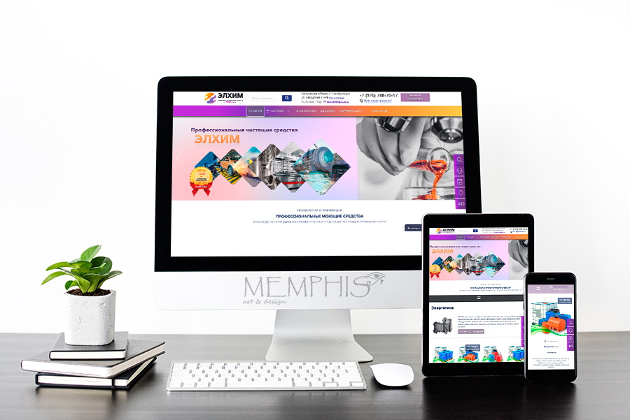 MEMPHIS Art & Design создание сайтов в Москве